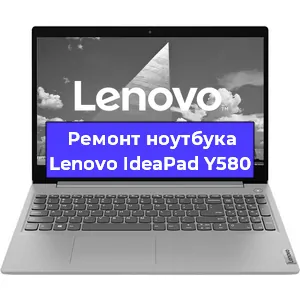 Замена hdd на ssd на ноутбуке Lenovo IdeaPad Y580 в Москве